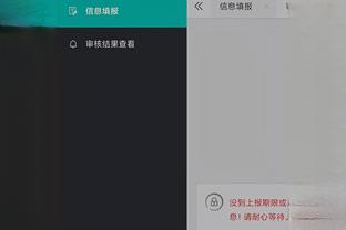 江南娱乐客户端app截图1